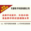 回收东芝字库THGBM5G7ABAIR